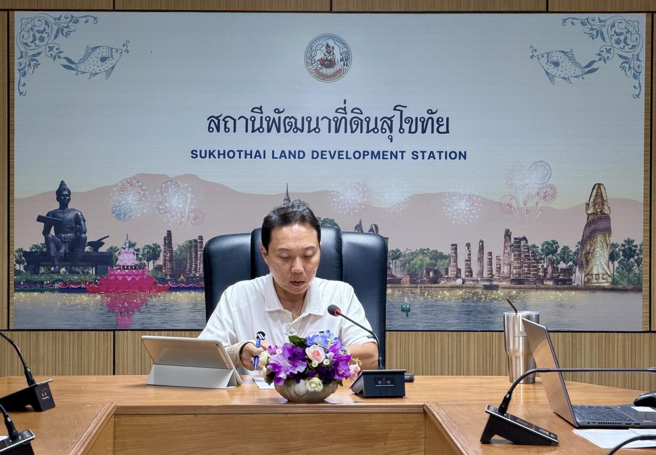 ภาพประกอบที่ 1