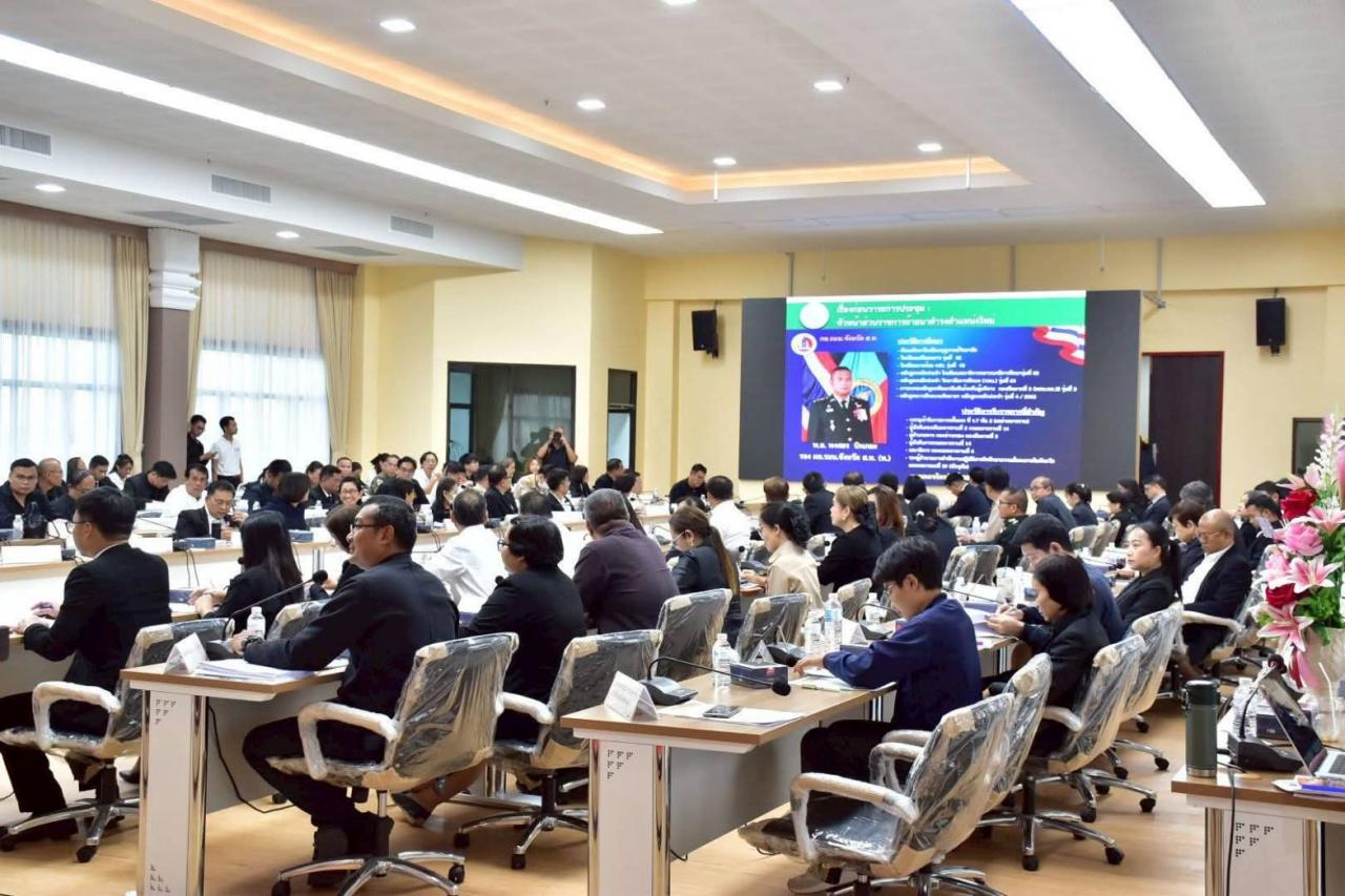 ภาพประกอบที่ 3