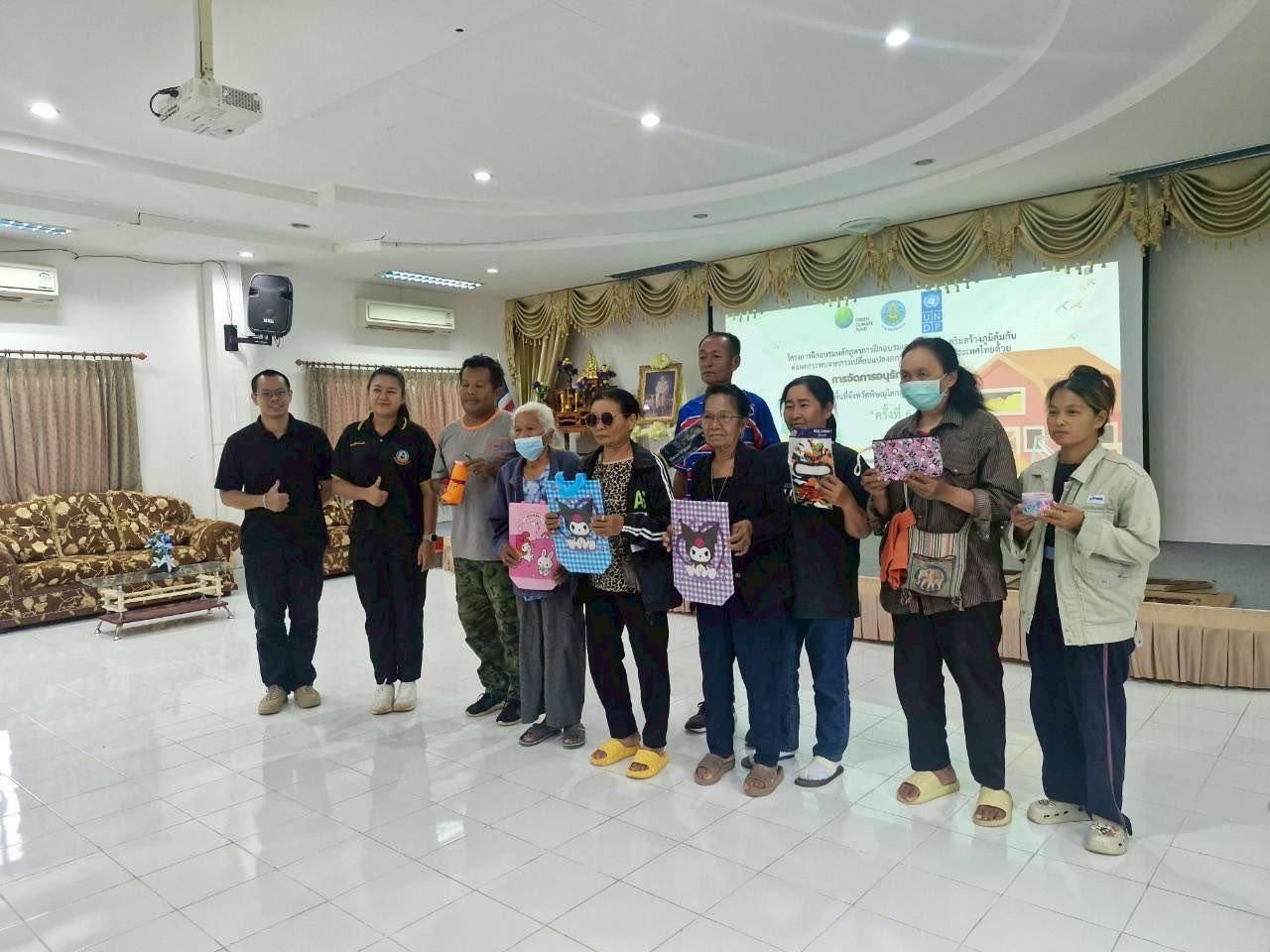 ภาพประกอบที่ 0