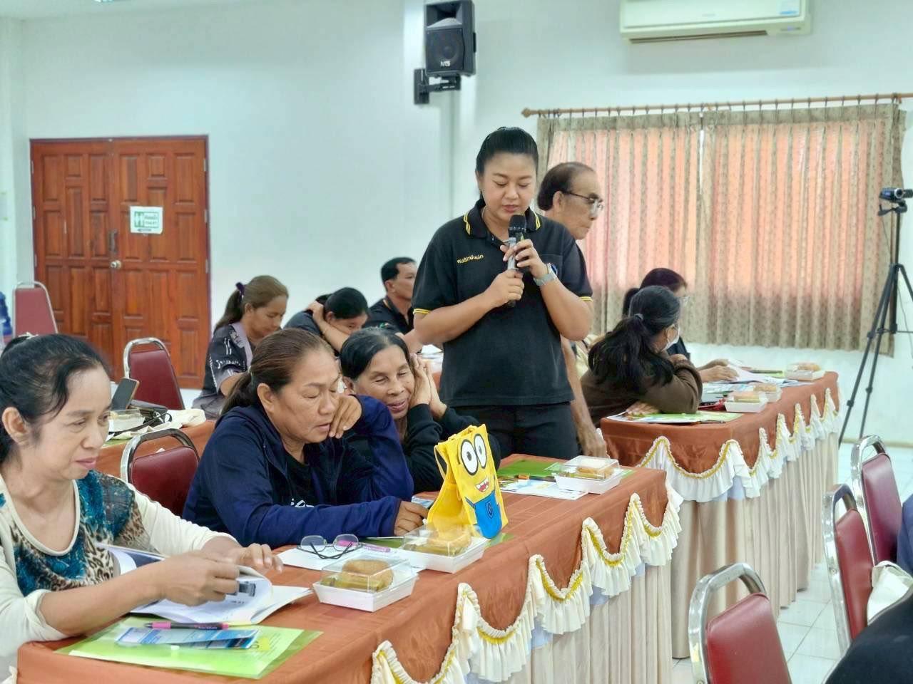 ภาพประกอบที่ 2