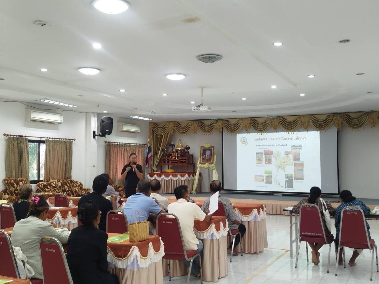 ภาพประกอบที่ 3