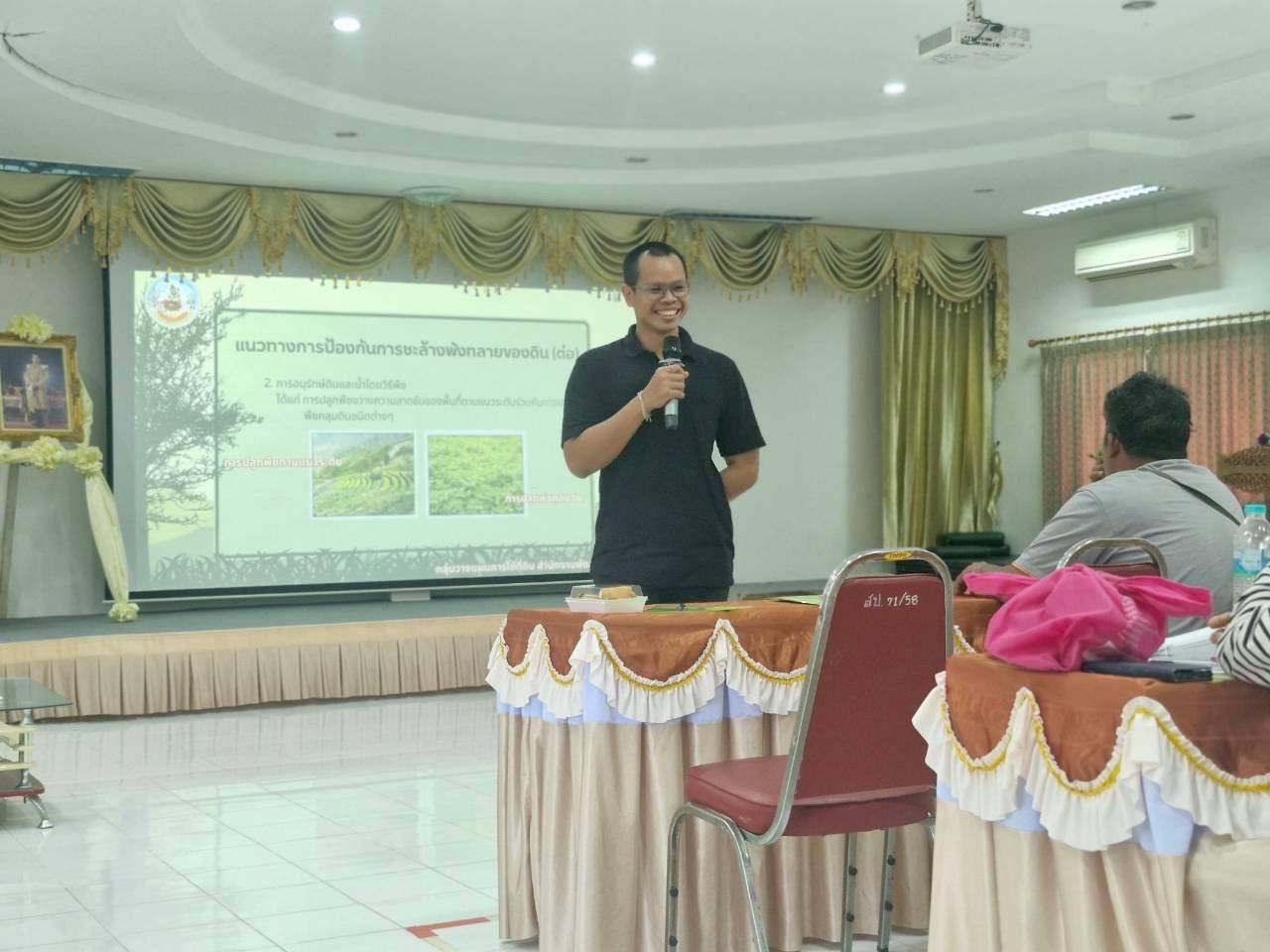 ภาพประกอบที่ 5