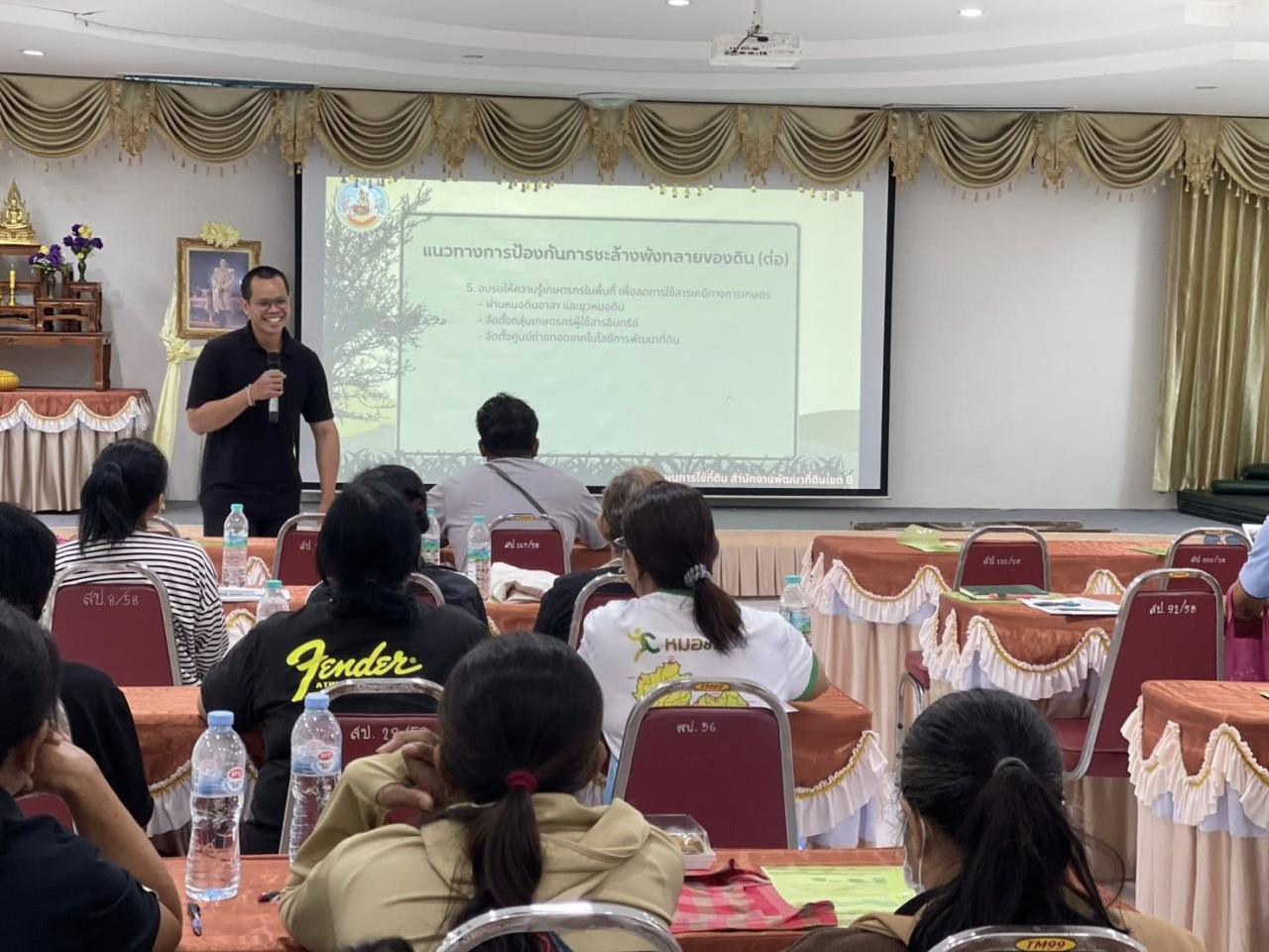 ภาพประกอบที่ 6