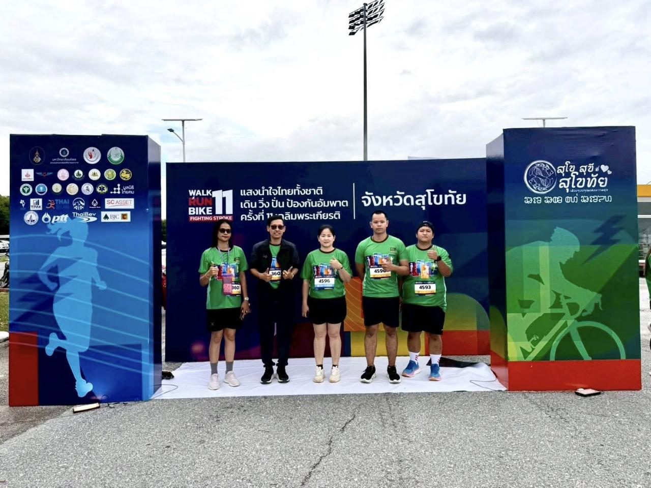 ภาพประกอบที่ 5