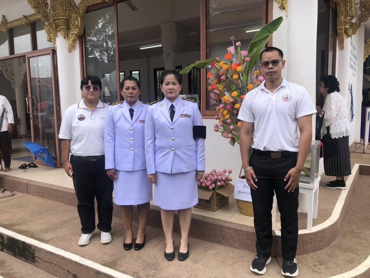 ภาพประกอบที่ 2