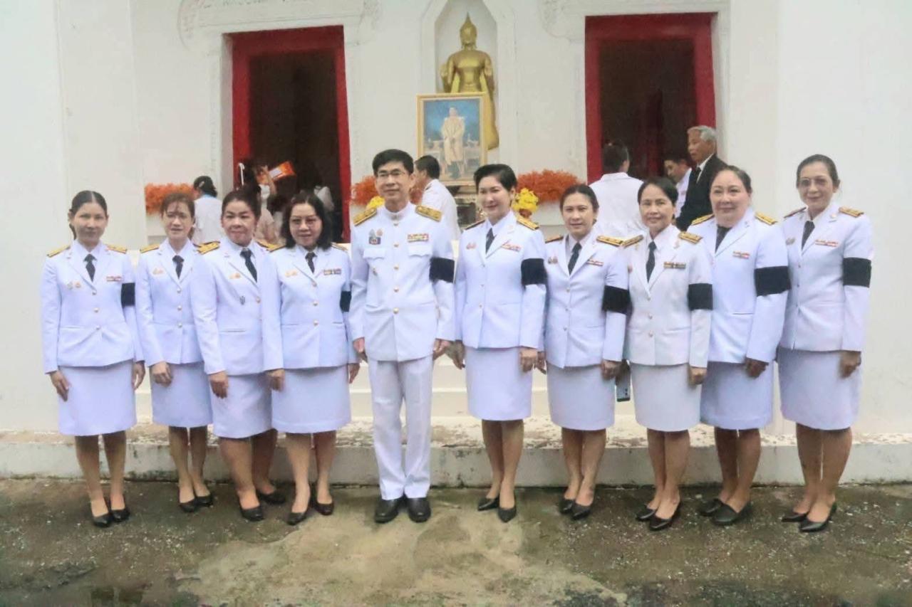 ภาพประกอบที่ 3