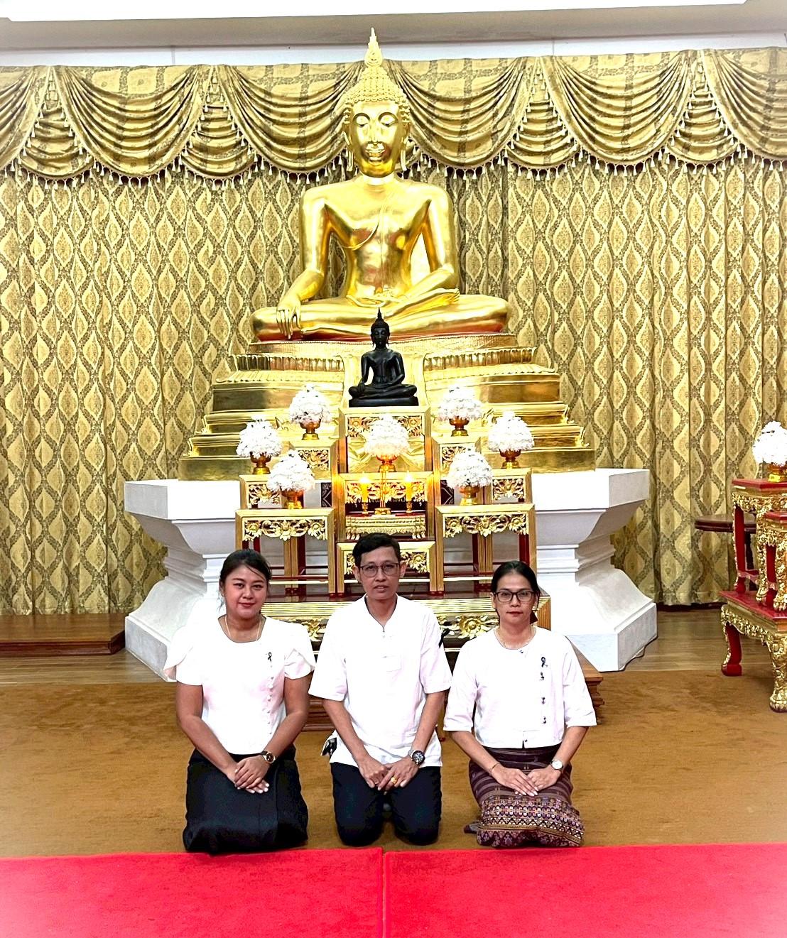 ภาพประกอบที่ 4