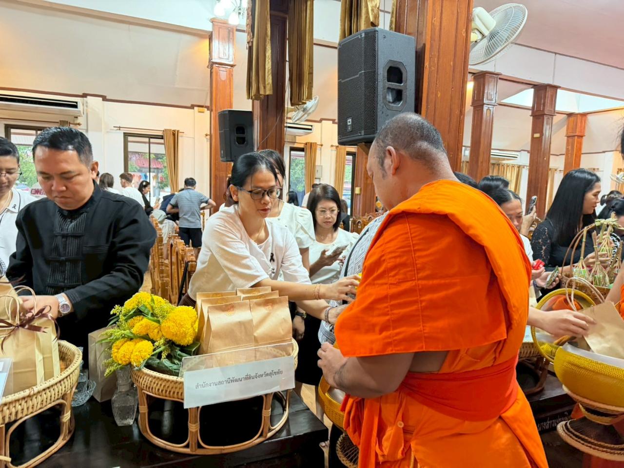 ภาพประกอบที่ 5