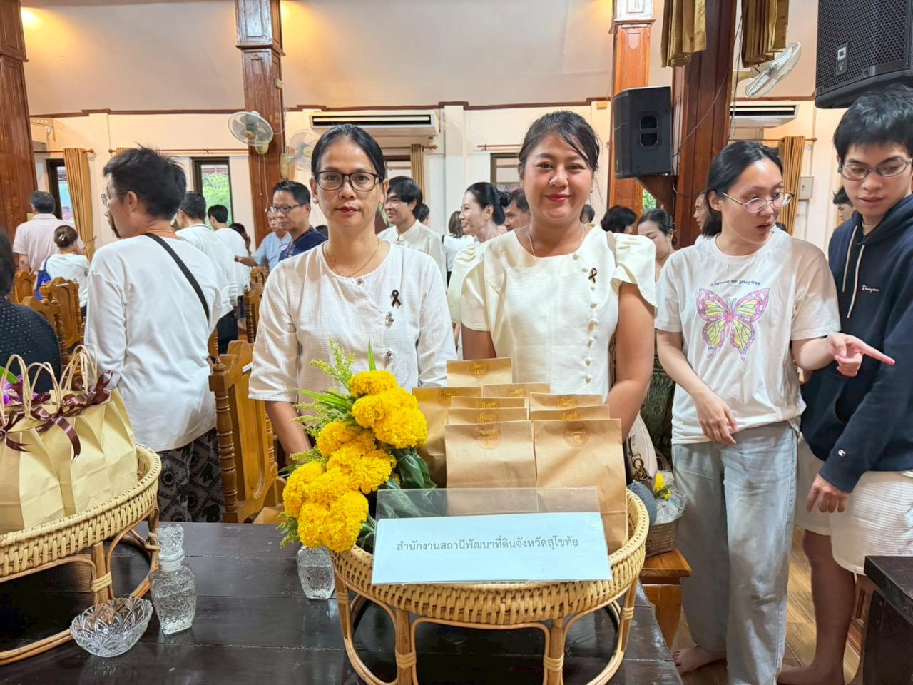 ภาพประกอบที่ 8