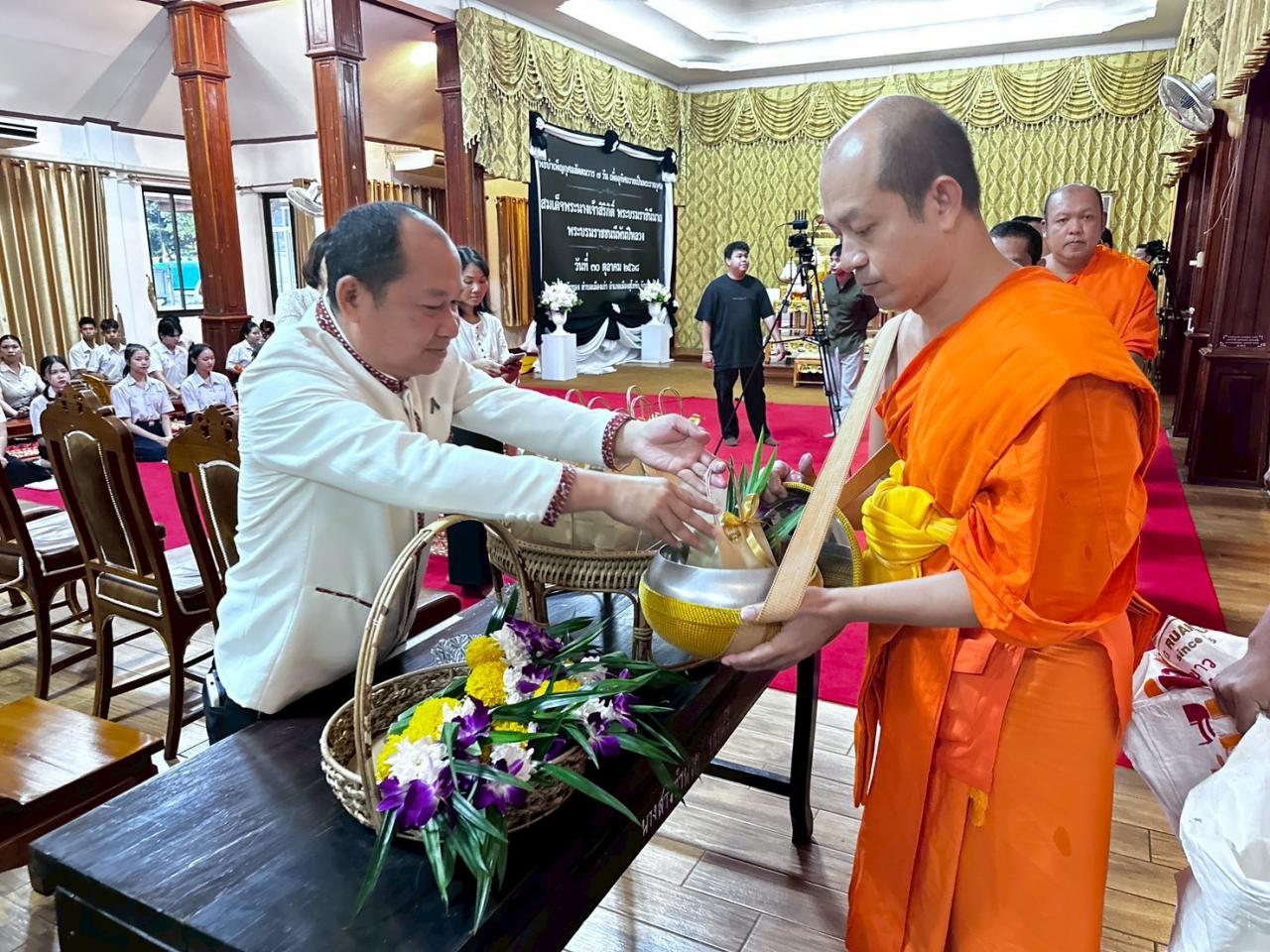 ภาพประกอบที่ 9