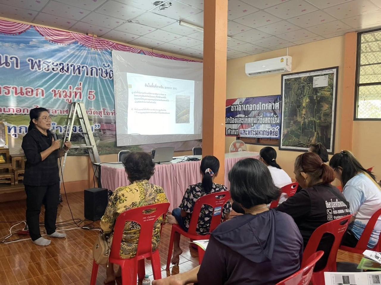 ภาพประกอบที่ 0