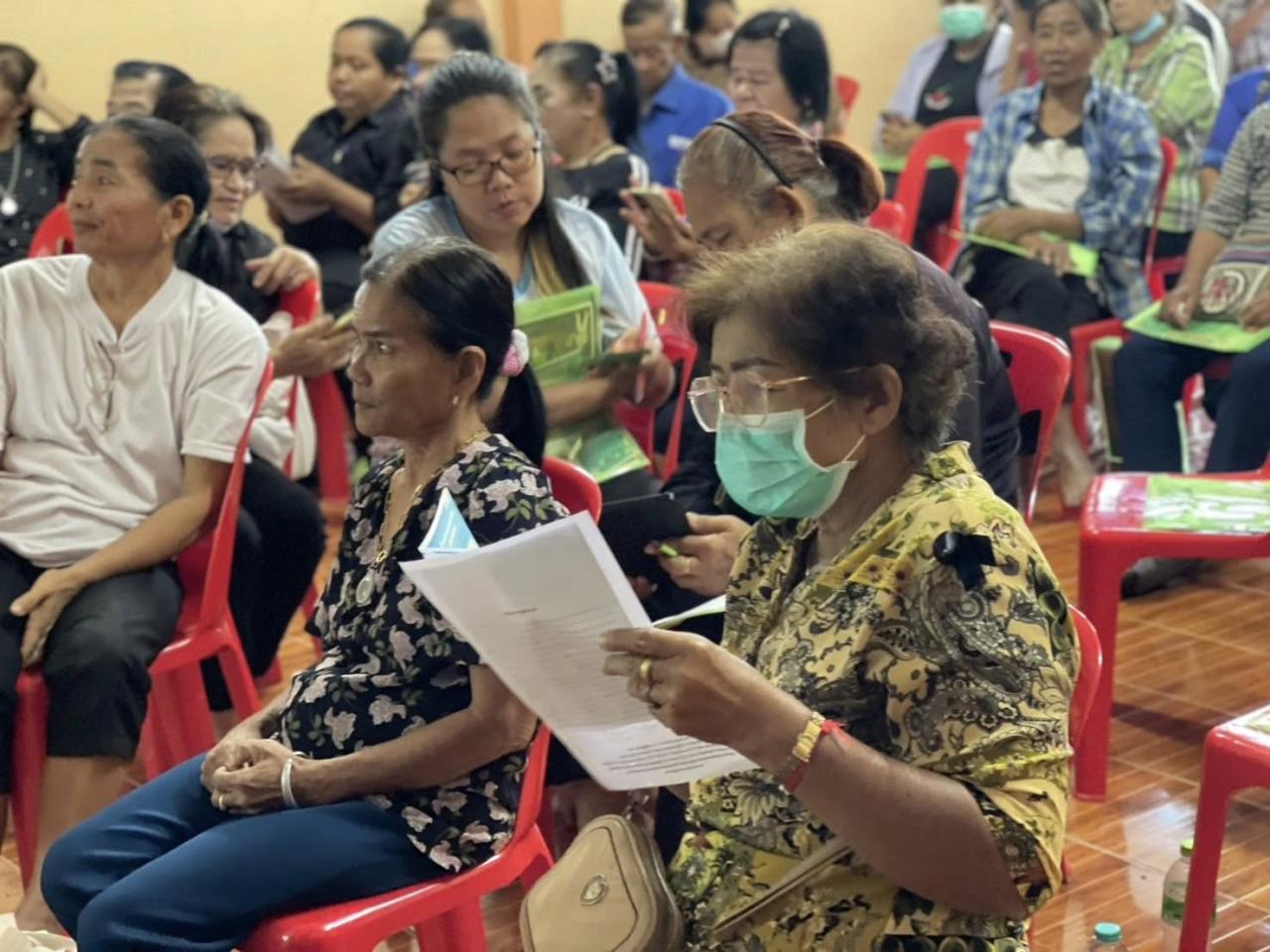 ภาพประกอบที่ 1