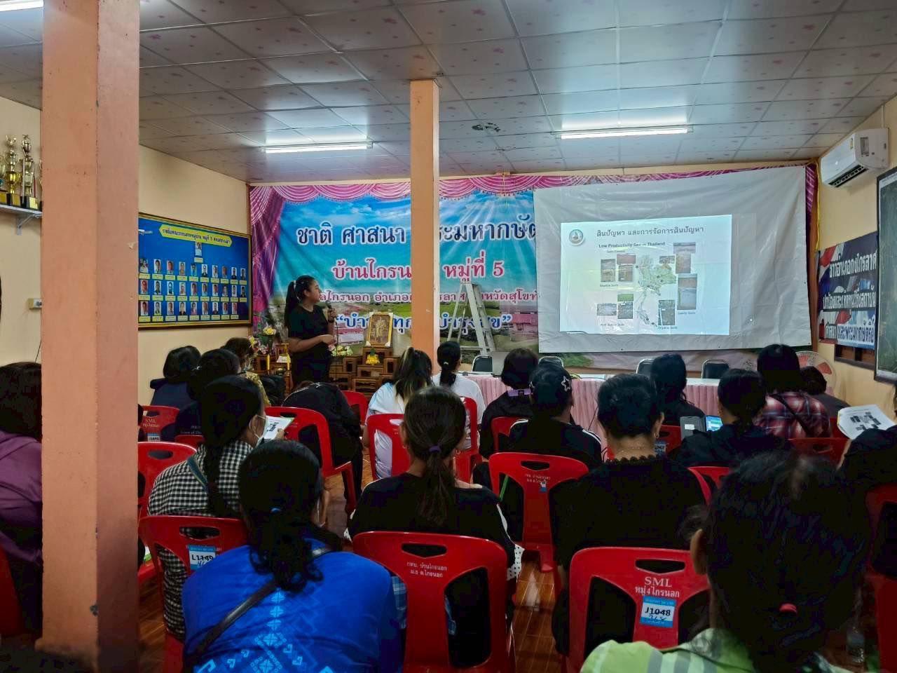 ภาพประกอบที่ 4