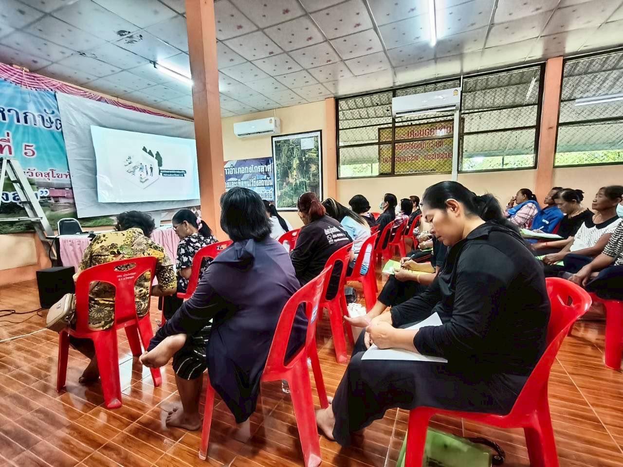 ภาพประกอบที่ 5