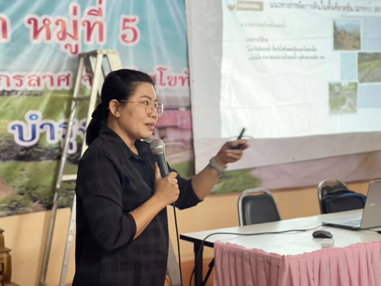 ภาพประกอบที่ 6