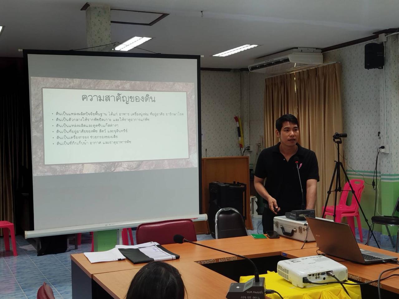 ภาพประกอบที่ 0