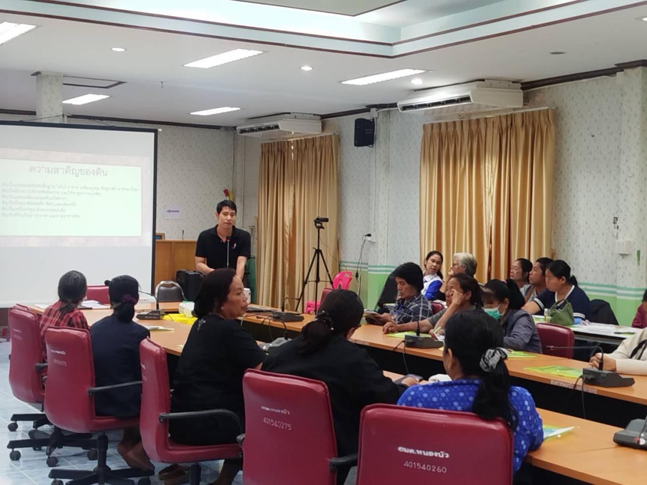 ภาพประกอบที่ 4