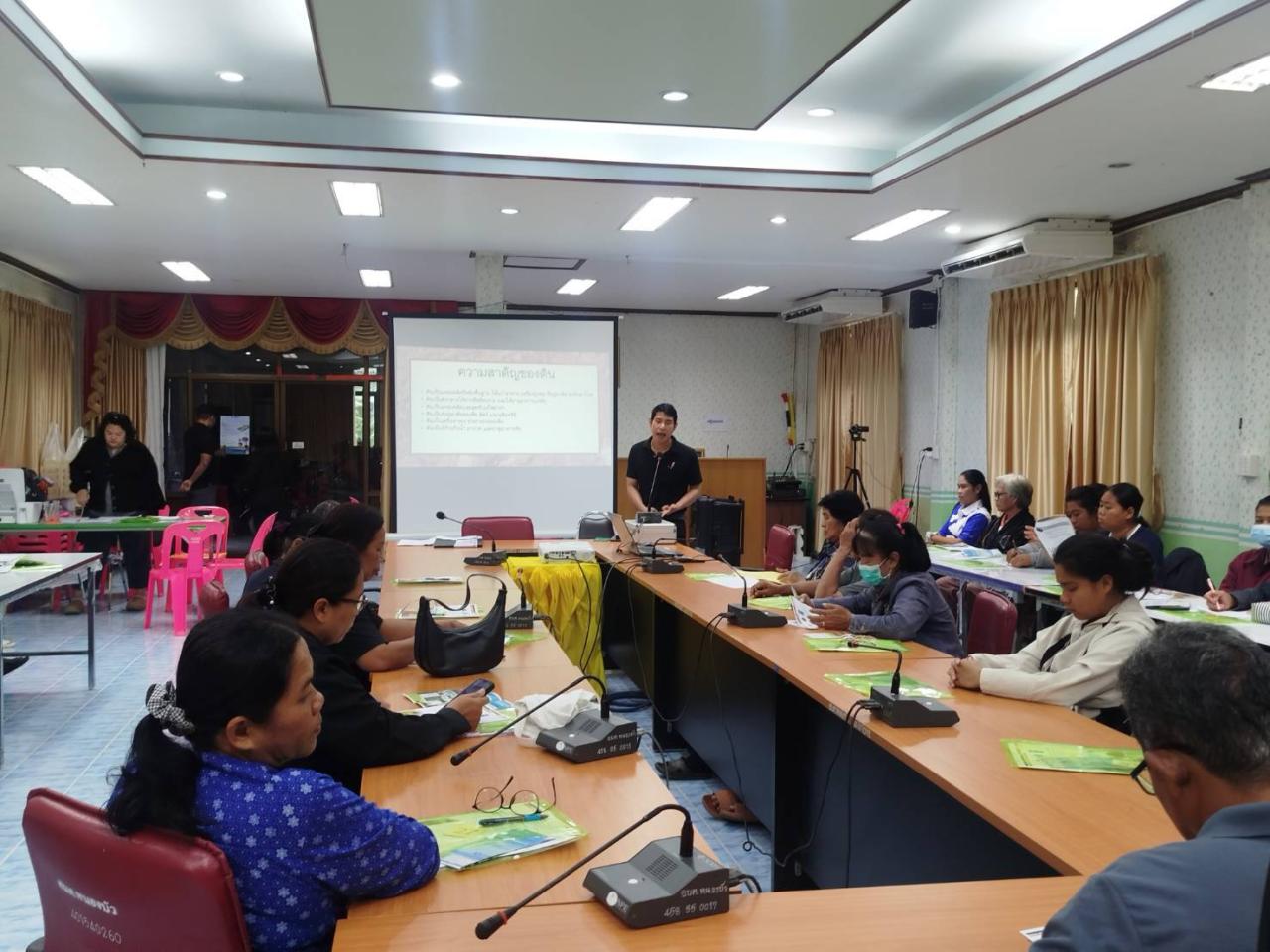 ภาพประกอบที่ 5