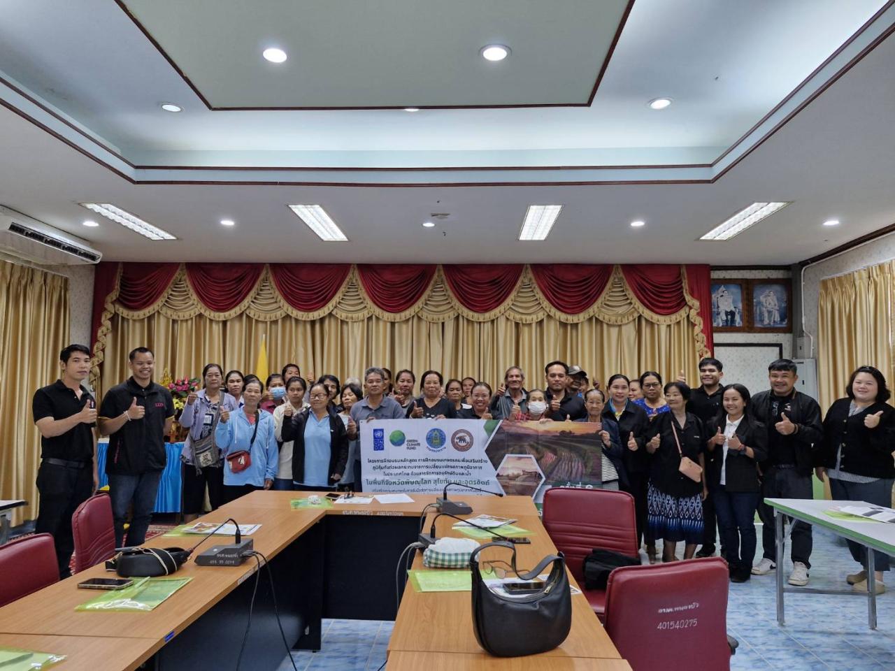 ภาพประกอบที่ 8