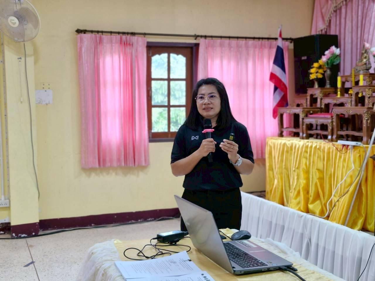 ภาพประกอบที่ 0