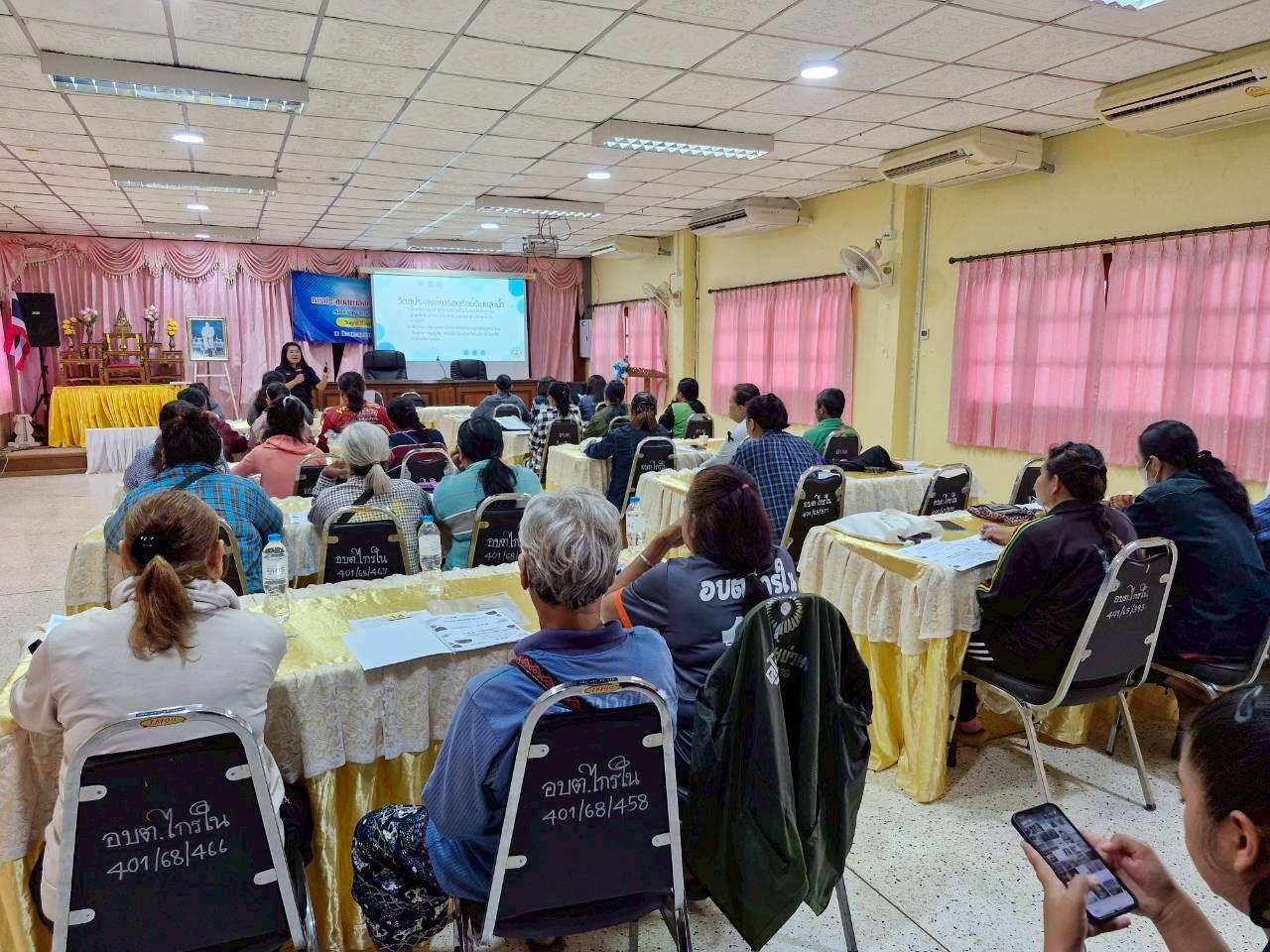 ภาพประกอบที่ 3