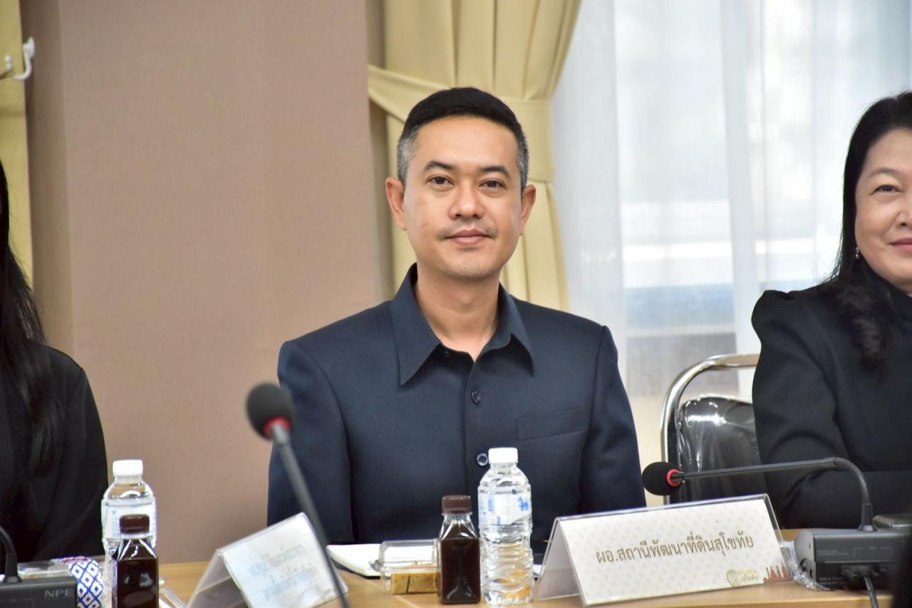 ภาพประกอบที่ 1