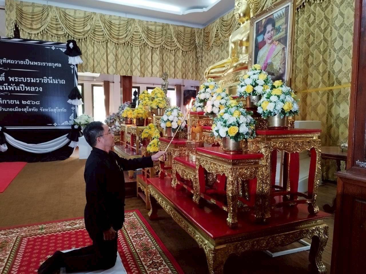 ภาพประกอบที่ 0