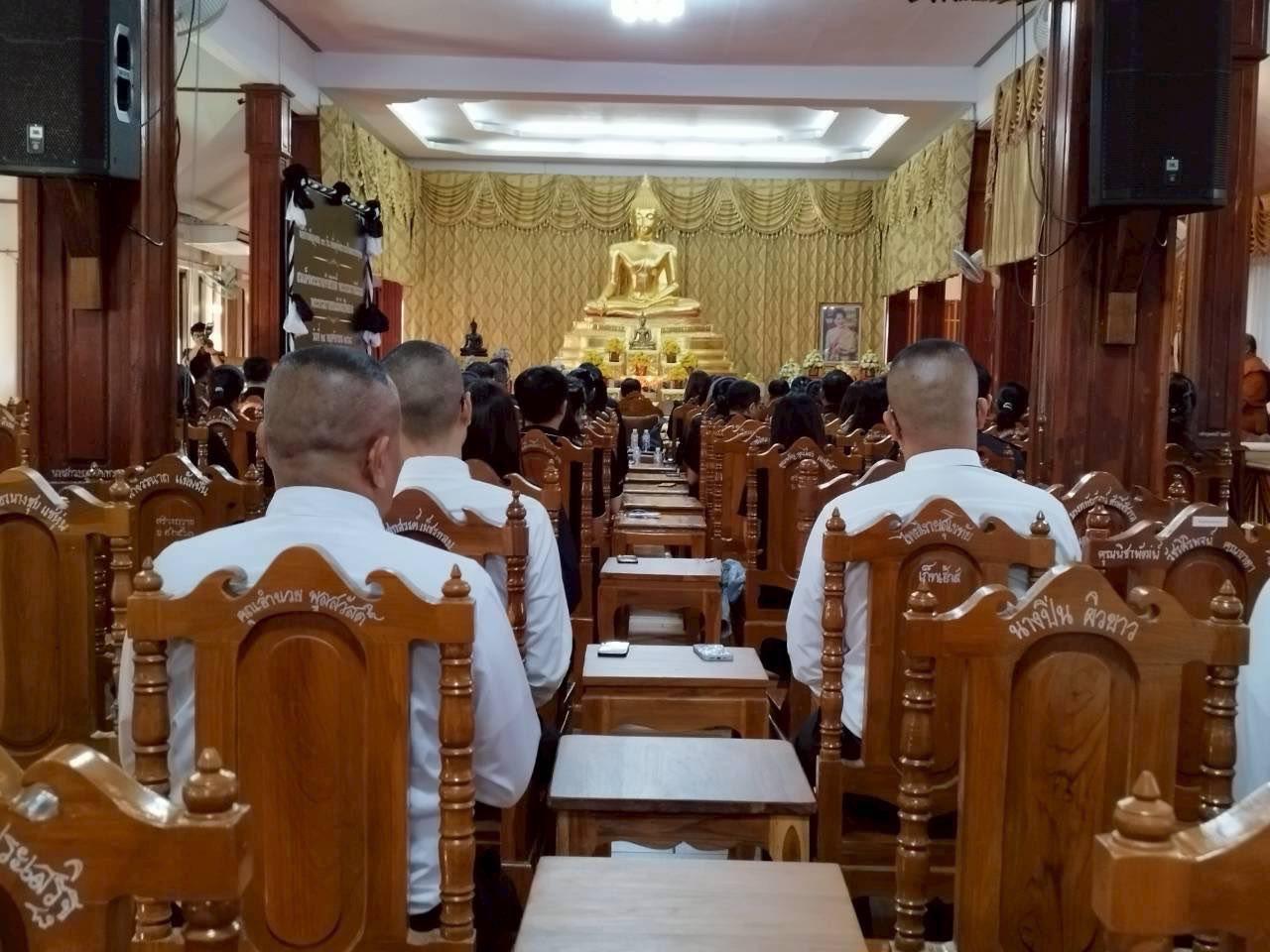 ภาพประกอบที่ 6