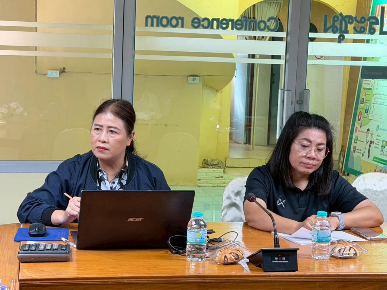 ภาพประกอบที่ 2