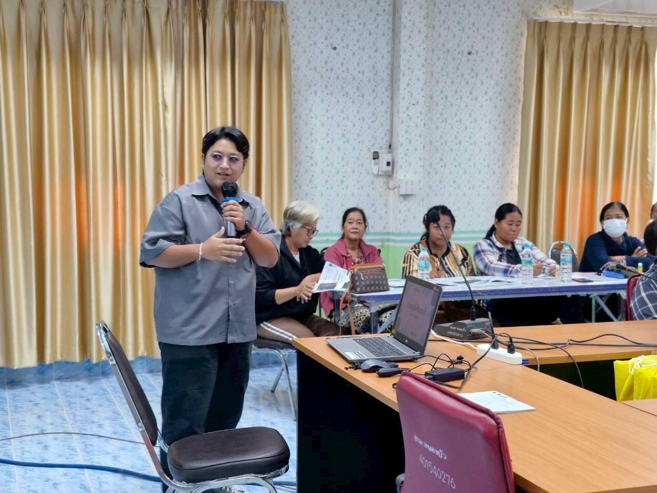 ภาพประกอบที่ 0