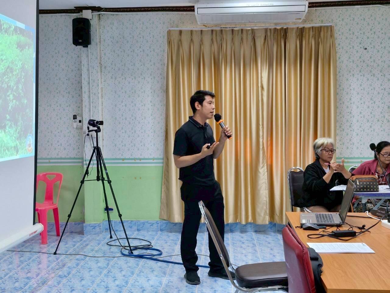 ภาพประกอบที่ 1