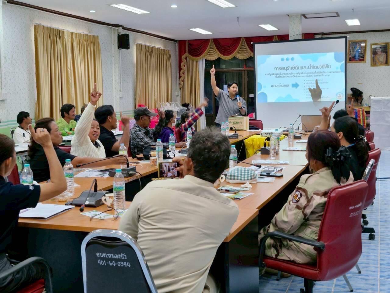 ภาพประกอบที่ 2