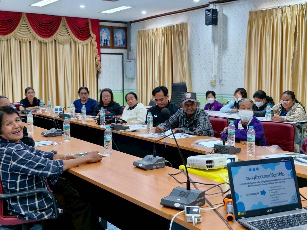 ภาพประกอบที่ 4