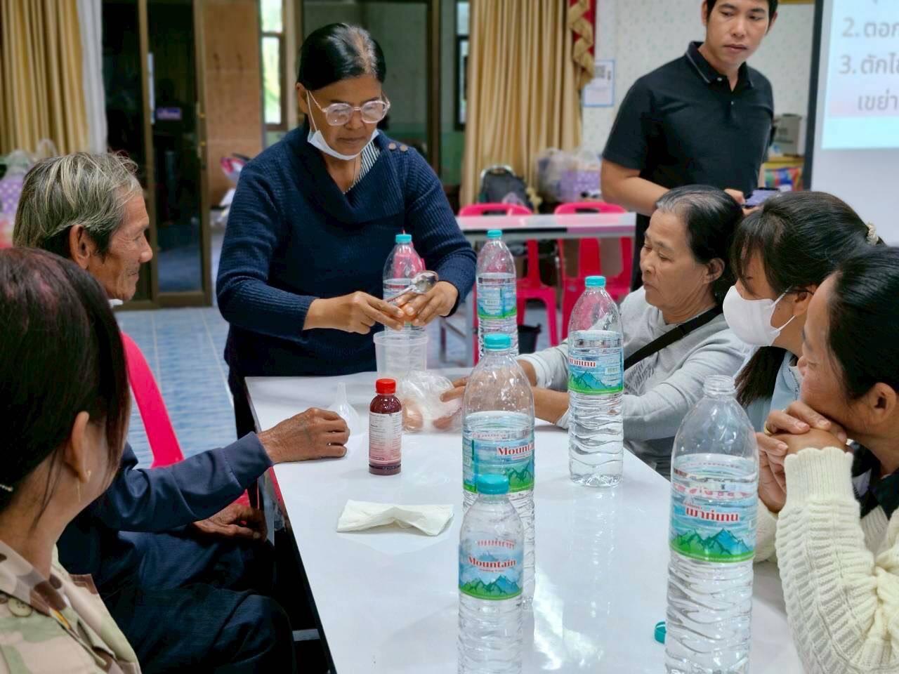 ภาพประกอบที่ 7