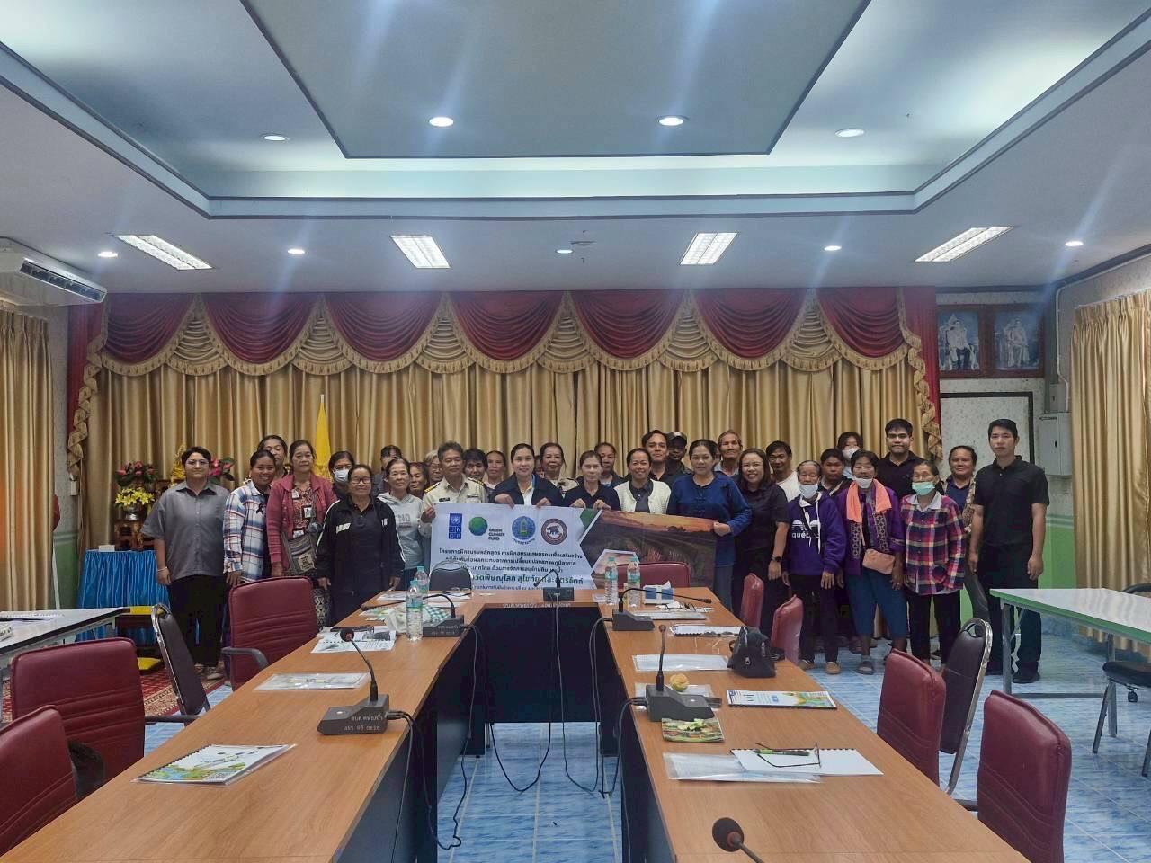 ภาพประกอบที่ 8