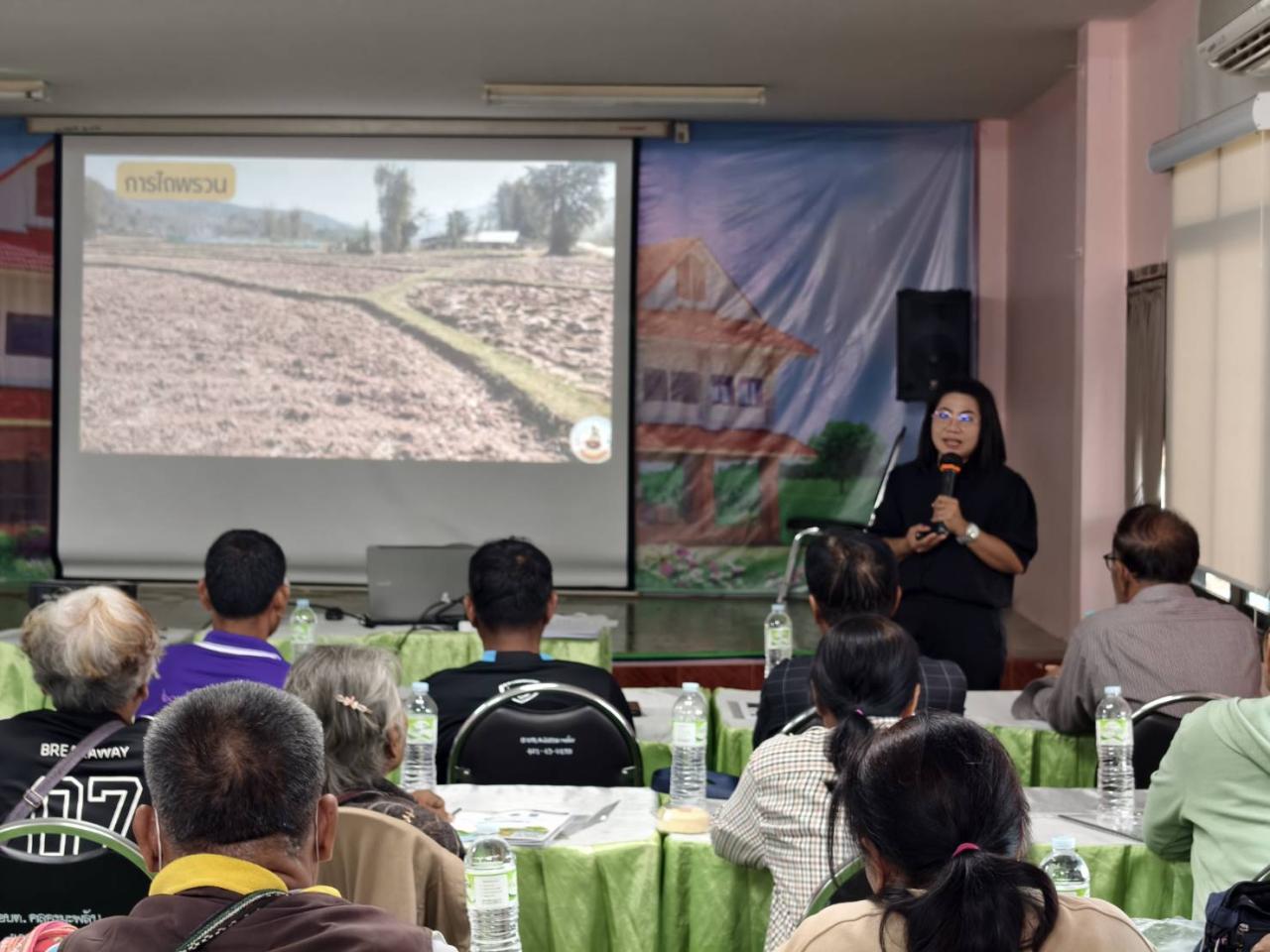 ภาพประกอบที่ 9