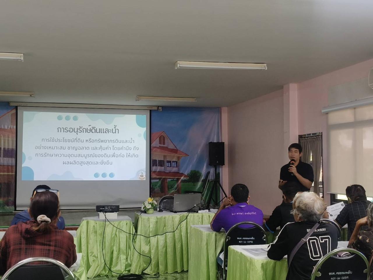 ภาพประกอบที่ 10