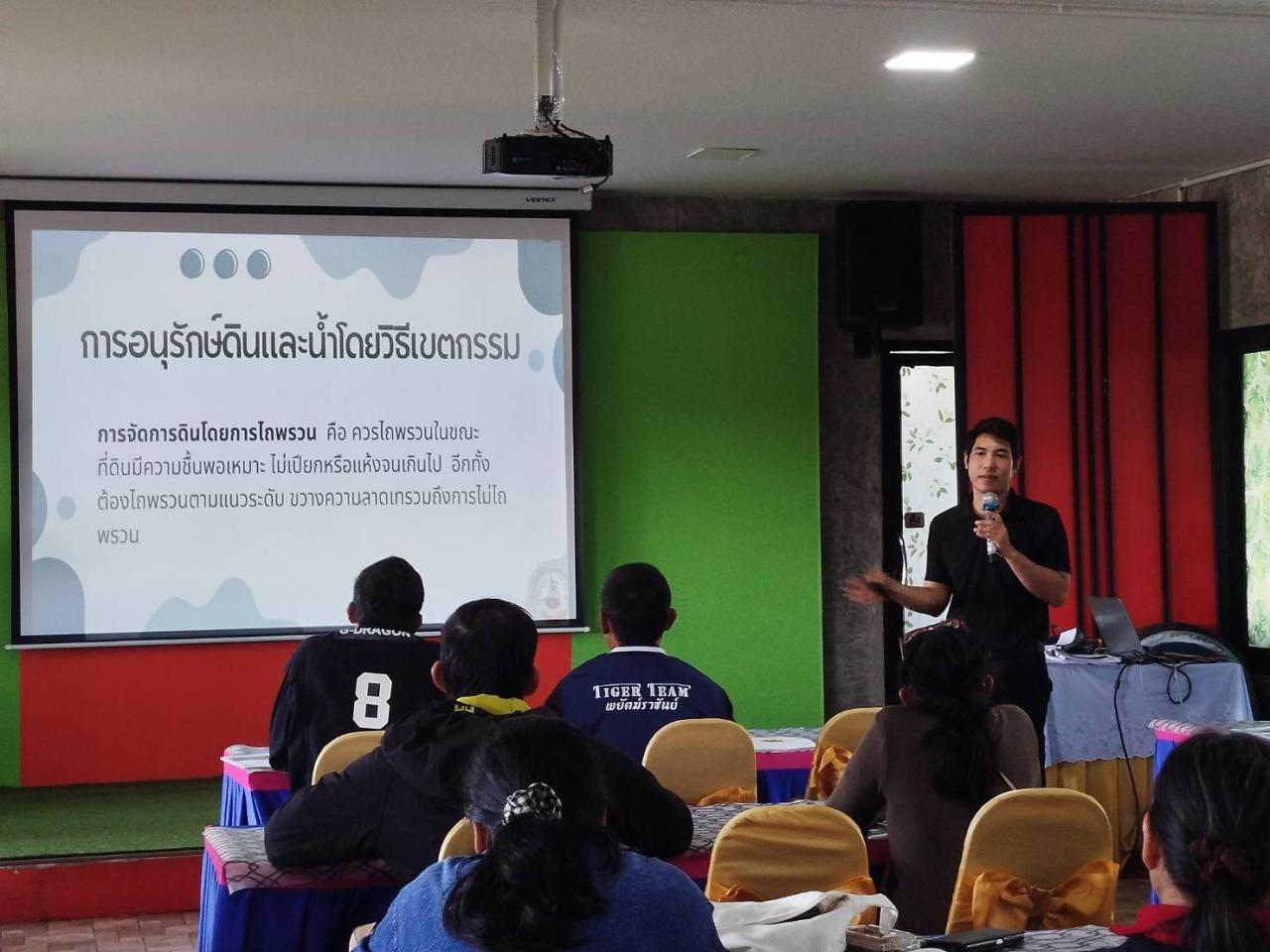 ภาพประกอบที่ 1