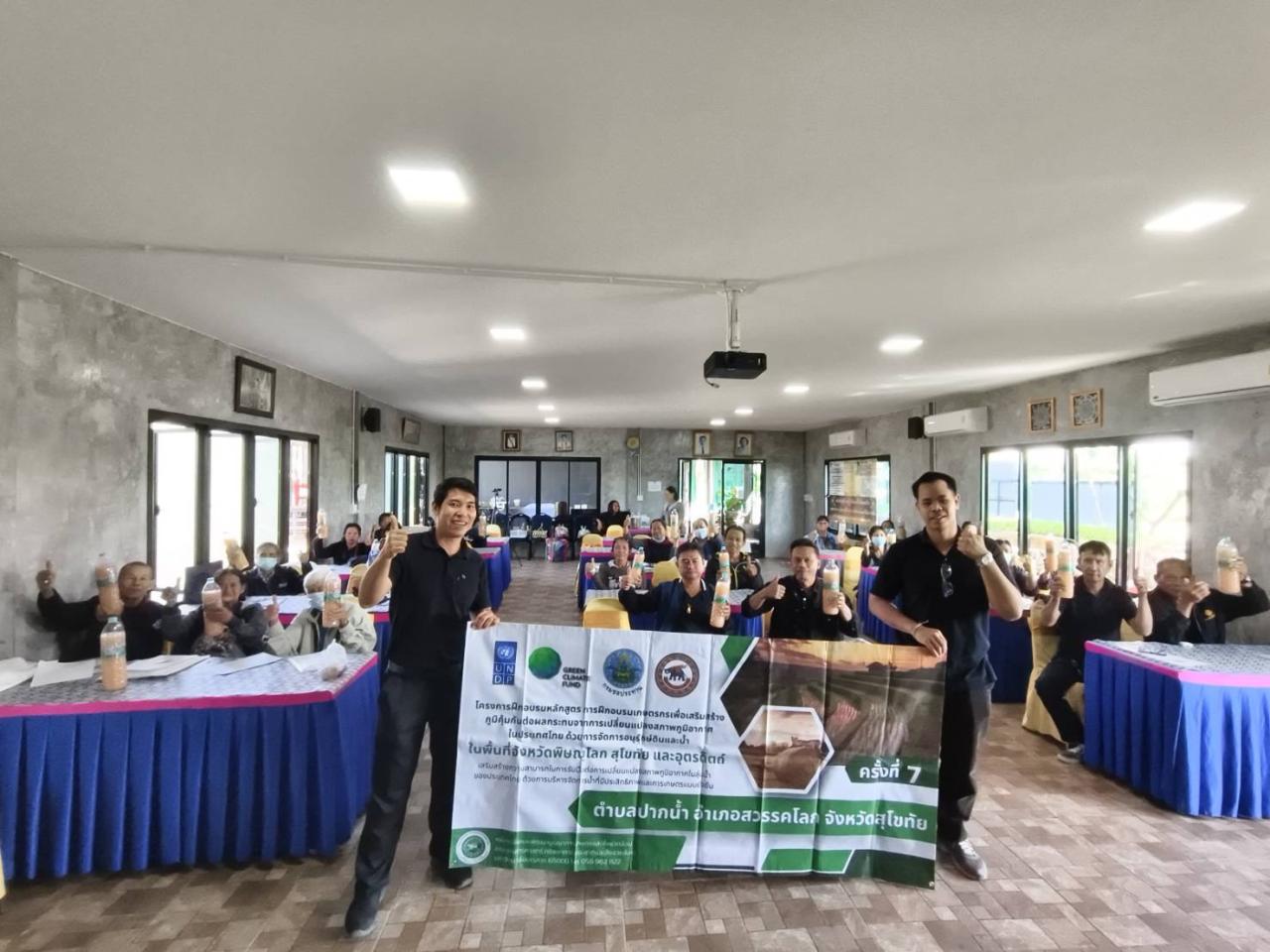 ภาพประกอบที่ 8