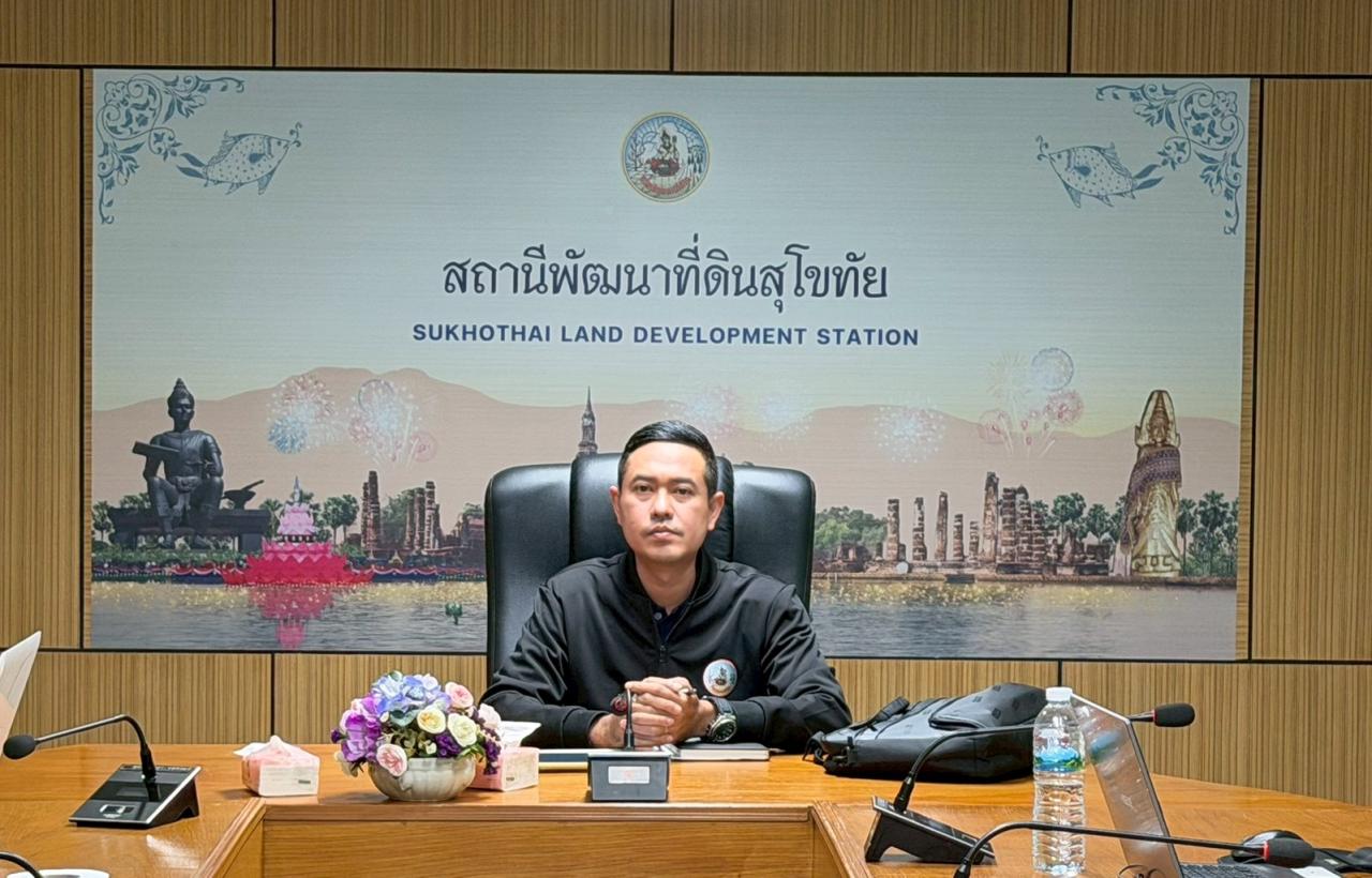 ภาพประกอบที่ 3