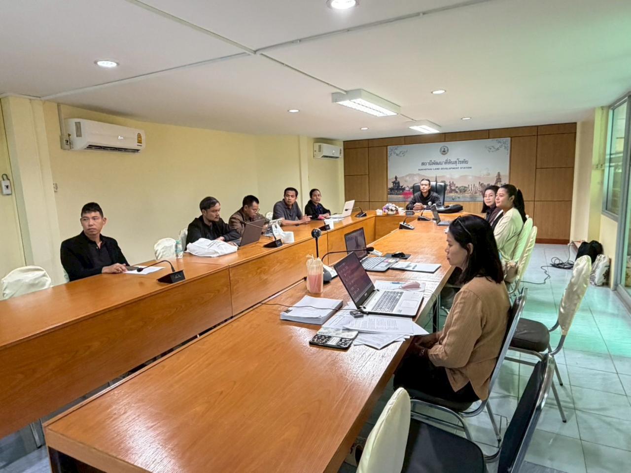 ภาพประกอบที่ 5