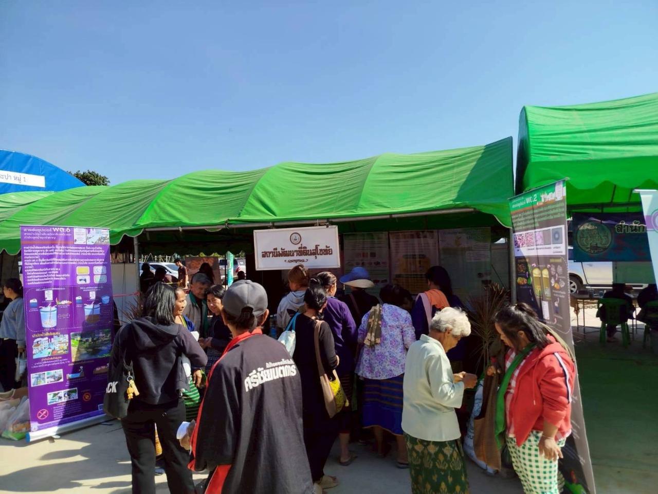 ภาพประกอบที่ 3