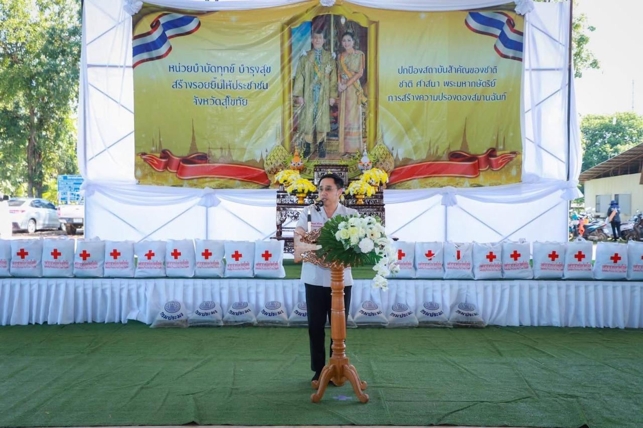 ภาพประกอบที่ 4