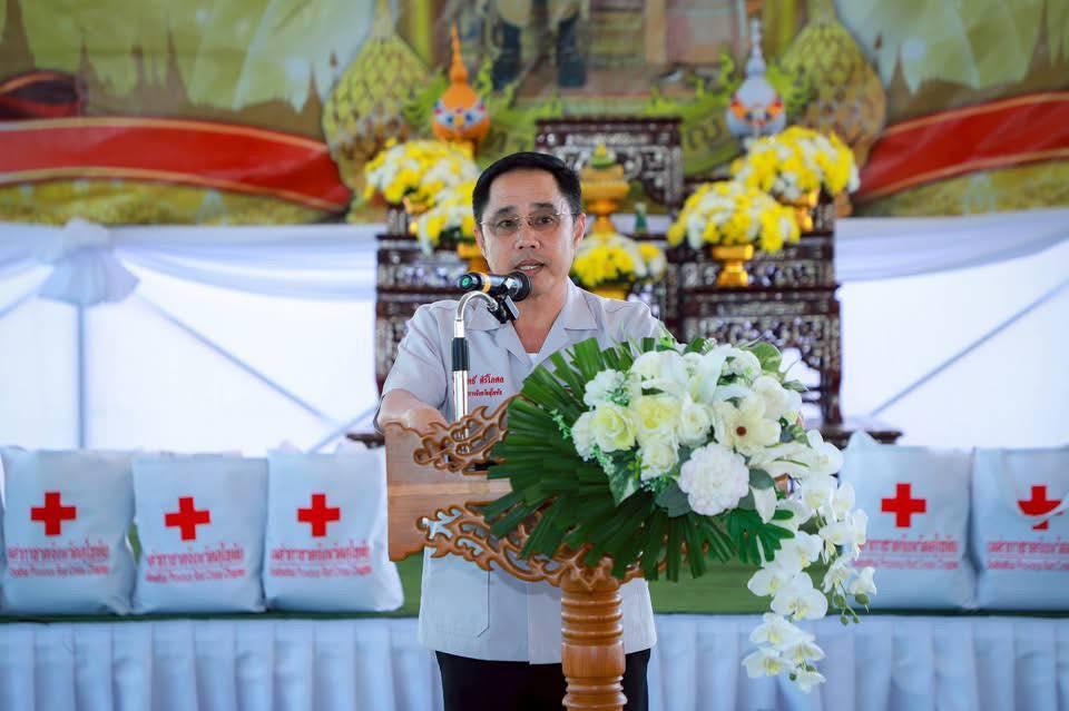 ภาพประกอบที่ 7