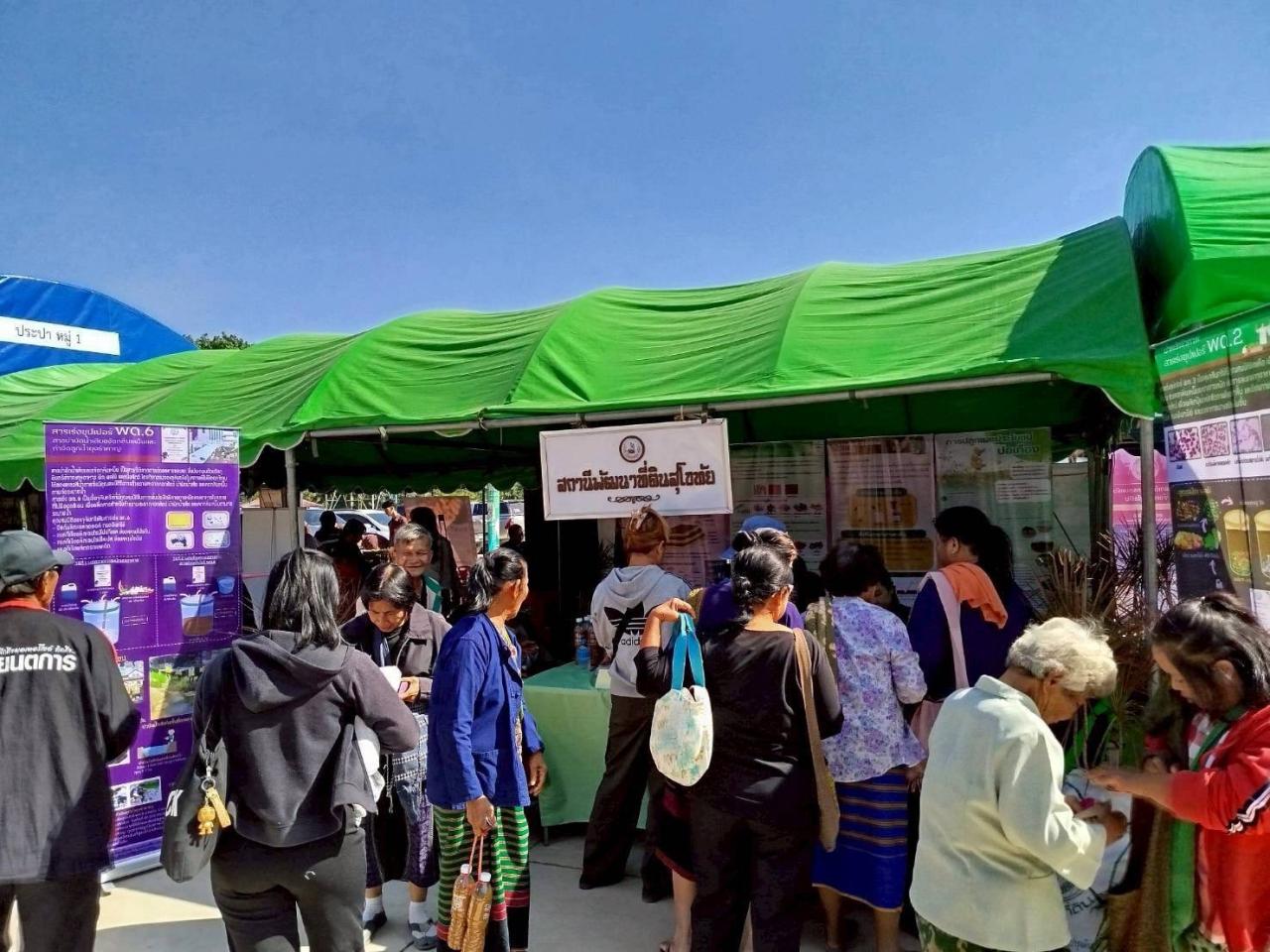 ภาพประกอบที่ 8