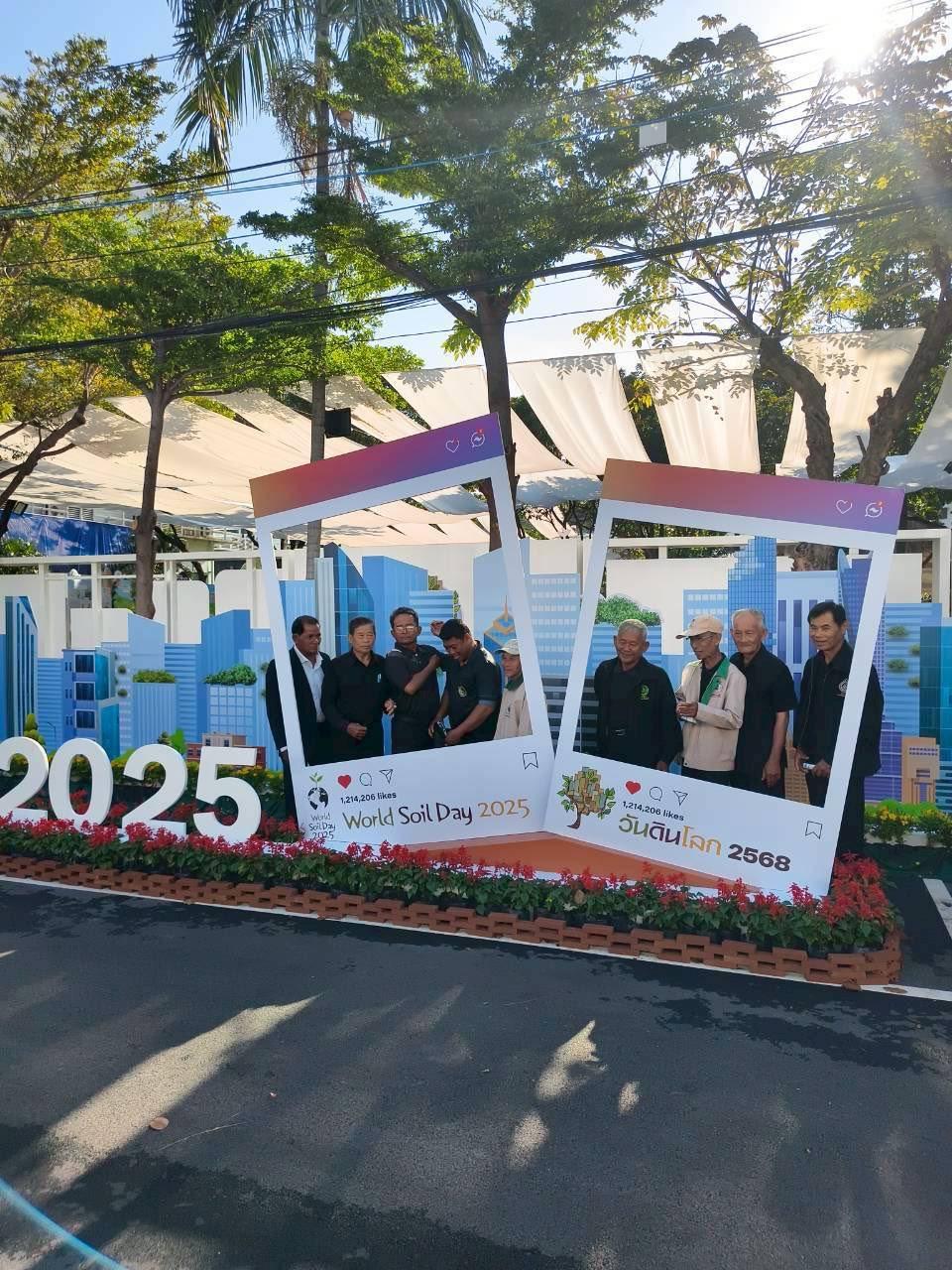 ภาพประกอบที่ 5