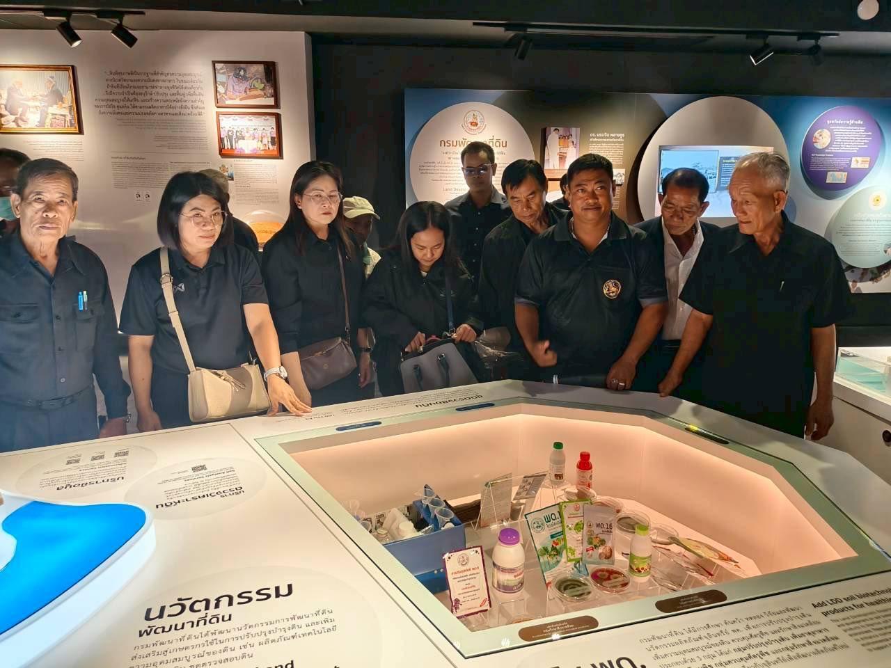 ภาพประกอบที่ 8