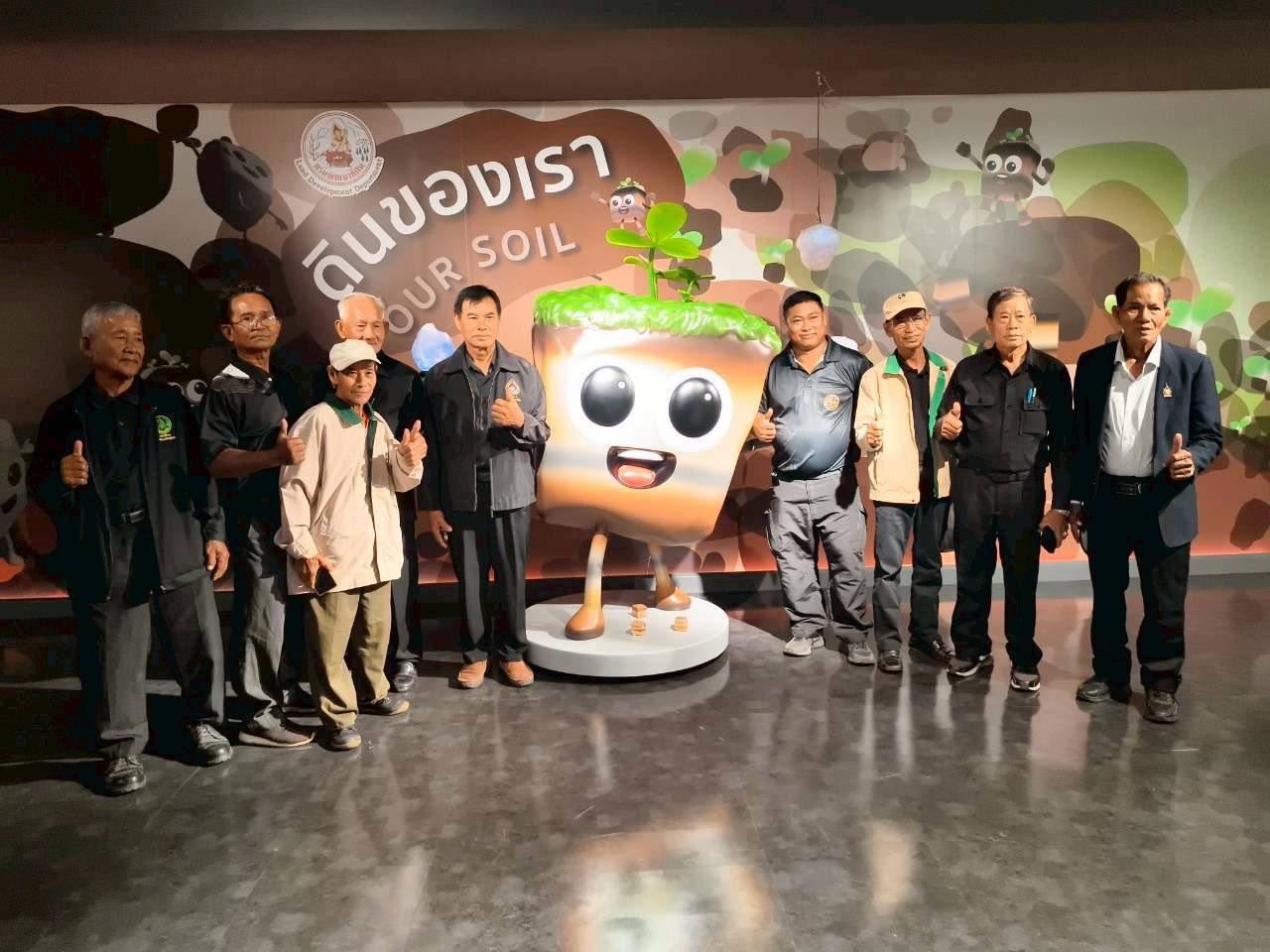 ภาพประกอบที่ 9