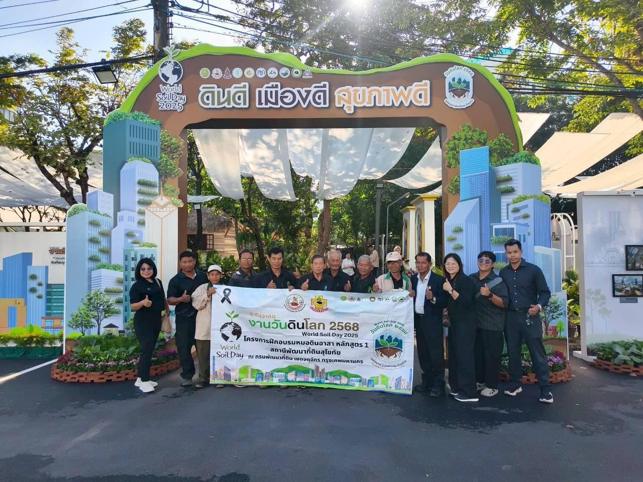 ภาพประกอบที่ 10