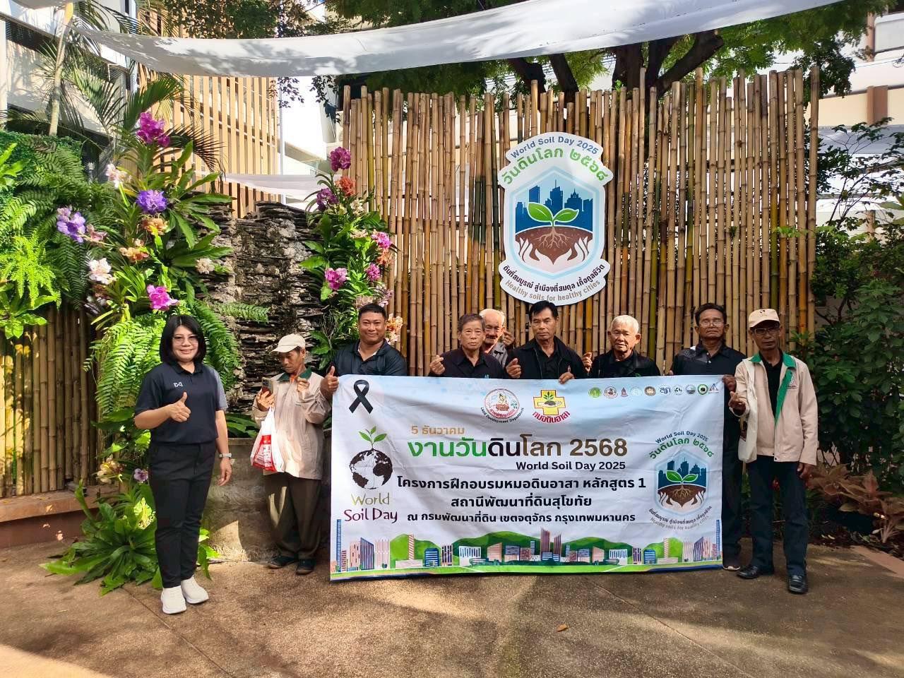 ภาพประกอบที่ 12